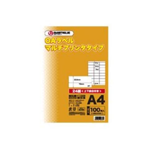 業務用20セット) ジョインテックス OAマルチラベル 24面 100枚 A241J