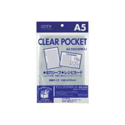 業務用100セット セキセイ クリアポケット AZ-555 A5 20枚 生活用品 インテリア 雑貨 文具 オフィス用品 ファイル バインダー  クリアケース クリアフ 【同梱不可】【代引不可】[▲][TP]