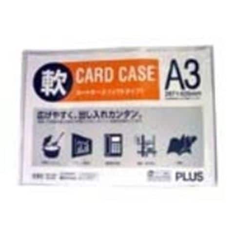 まとめ買いTANOSEE ハードカードケース A5再生PET 1セット(20枚) ×3 