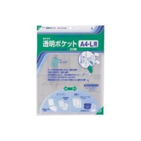 日用品・ヘルスケア/文房具・事務用品/写真整理用品(122／161ページ