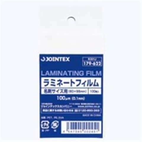 業務用100セット ジョインテックス ラミネートフィルム 名刺100枚 K001J 生活用品 インテリア 雑貨 文具 オフィス用品  【同梱不可】【代引不可】[▲][TP]