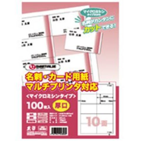 業務用3セット ジョインテックス 名刺カード用紙厚口500枚 A058J-5 AV