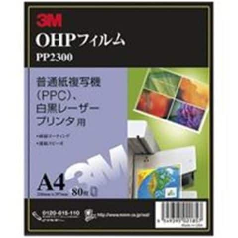 業務用5セット スリーエム 3M OHPフィルムPPC用A4 80枚PP2300 生活用品 インテリア 雑貨 文具 オフィス用品  【同梱不可】【代引不可】[▲][TP]