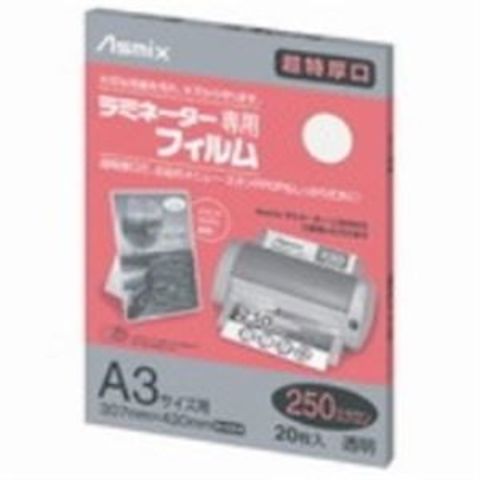 業務用5セット アスカ ラミネートフィルム250 BH094 A3 20枚 生活用品 インテリア 雑貨 文具 オフィス用品  【同梱不可】【代引不可】[▲][TP]