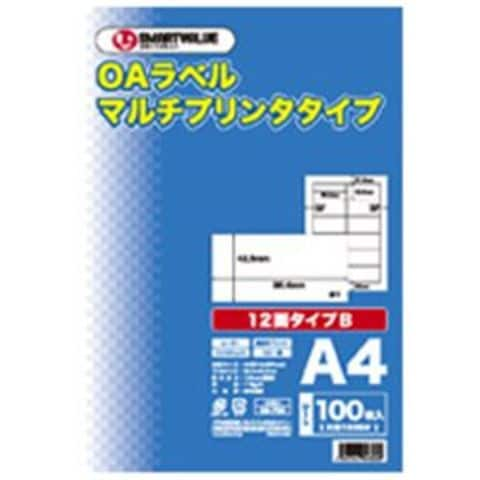 業務用3セット ジョインテックス OAマルチラベルB 12面100枚*5冊 A236J