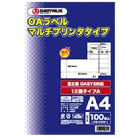 業務用3セット ジョインテックス OAマルチラベルA 12面100枚*5冊 A128J-5 AV デジモノ プリンター OA プリンタ用紙  【同梱不可】【代引不可】[▲][TP]