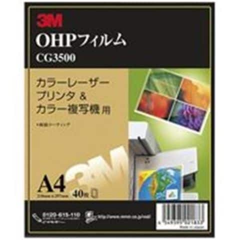 業務用5セット) スリーエム 3M OHPフィルムレーザー＆複写機 40枚