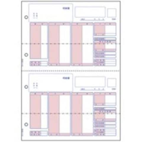 業務用3セット ヒサゴ 給与明細書 BP1203 A4縦 500枚 AV デジモノ プリンター OA プリンタ用紙  【同梱不可】【代引不可】[▲][TP]