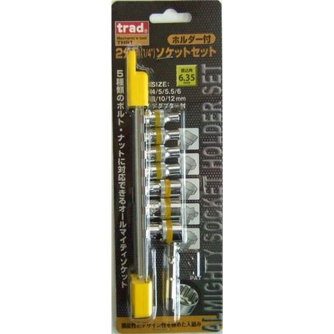 業務用3個セット TRAD ホルダー付きソケットセット 4/5/5.5/6/8/10/12mm 差し込み角：6.35mm THS1  DIY用品/大工道具 スポーツ レジャー DIY 工 【同梱不可】【代引不可】[▲][TP]