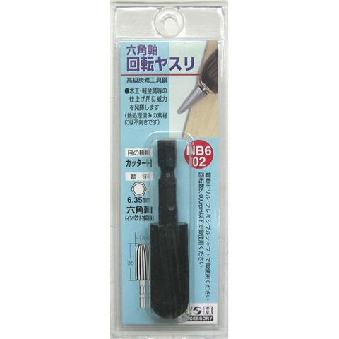 DIY・工具/その他(14／154ページ)｜ANA Mall｜マイルが貯まる・使える