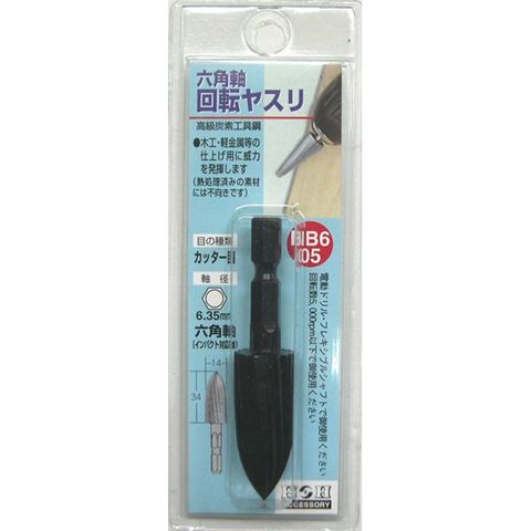 DIY・工具/その他(14／154ページ)｜ANA Mall｜マイルが貯まる・使える