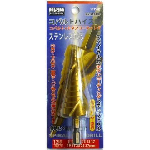 業務用5個セット H＆H コバルトステップドリル/先端工具 STP-12 12段 5～27mmサイズ DIY用品/大工道具 スポーツ レジャー DIY  工具 ドリル 【同梱不可】【代引不可】[▲][TP]