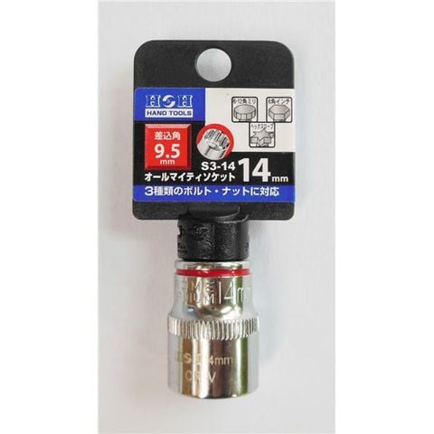 業務用60個セット H＆H オールマイティーソケット/作業工具 3分角 差込角：9.5mm サイズ：14mm S3-14 スポーツ レジャー DIY  工具 【同梱不可】【代引不可】[▲][TP]