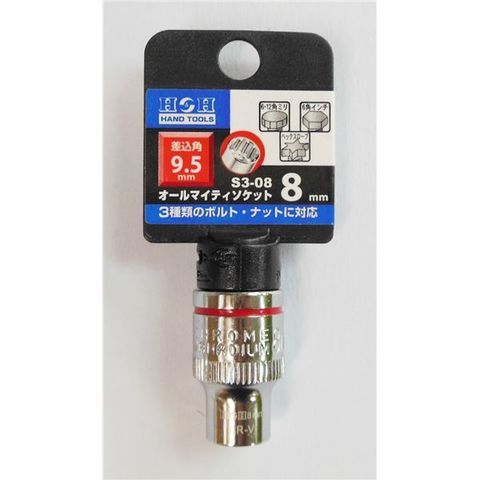 業務用30個セット H＆H オールマイティーディープソケット/作業工具 差込角：9.5mm サイズ：8 S3-08L スポーツ レジャー DIY 工具  【同梱不可】【代引不可】[▲][TP]