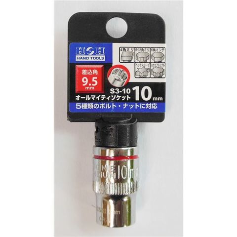 業務用30個セット H＆H オールマイティーディープソケット/作業工具 差込角：9.5mm サイズ：10 S3-10L スポーツ レジャー DIY  工具 【同梱不可】【代引不可】[▲][TP]