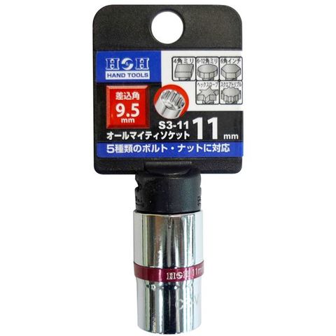 業務用30個セット H＆H オールマイティーディープソケット/作業工具 差込角：9.5mm サイズ：11 S3-11L スポーツ レジャー DIY  工具 【同梱不可】【代引不可】[▲][TP]