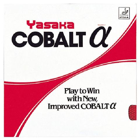 まとめ買い ヤサカ(Yasaka) 一枚ラバー コバルト α B26 クロ ×3セット