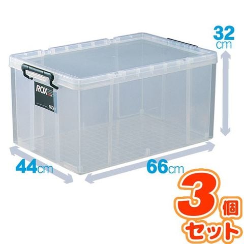 (3個セット クリアタイプ収納ボックス/プラスチックケース 幅44cm×高さ32cm かぶせフタ付き ロックス 生活用品 インテリア 雑貨 日用雑貨  収納用品【同梱不可】【代引不可】[▲][TP]