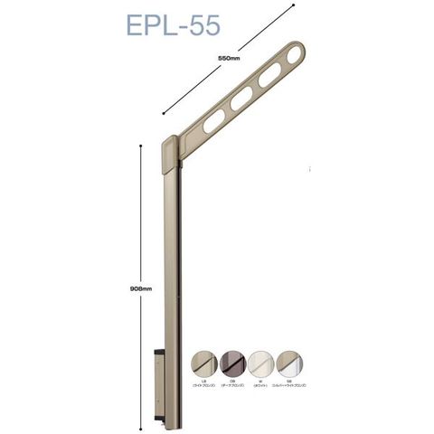 1組/2本入り 川口技研 ホスクリーン/物干し金物 腰壁用上下式・ロングポールタイプ ホワイト EPL-55-W スポーツ レジャー DIY 工具  【同梱不可】【代引不可】[▲][TP]