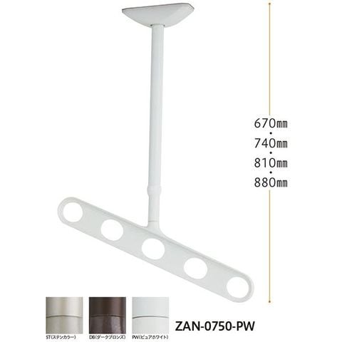 1組/2本入り 川口技研 ホスクリーン/物干し金物 軒裏天井用/W：460mm