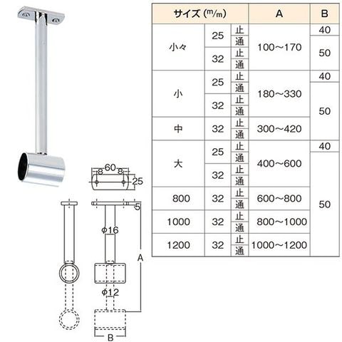 天吊り自在ブラケット/工具 1200 32mm/通 スライド幅 1000-1200mm 水上金属 スポーツ レジャー DIY 工具  【同梱不可】【代引不可】[▲][TP]