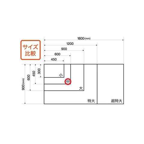 マグエックス 吸着ホワイトボードシート 中 MKS-4560 生活用品 インテリア 雑貨 文具 オフィス用品 ホワイトボード 白板  【同梱不可】【代引不可】[▲][TP]