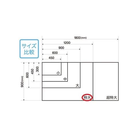 マグエックス マグネット暗線ホワイトボードシート 特大 MSHP-90120-M 生活用品 インテリア 雑貨 文具 オフィス用品 ホワイトボード 白板  【同梱不可】【代引不可】[▲][TP]