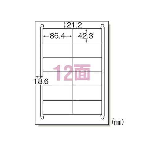 エーワン ラベルシール プリンタ兼用 HG A4 12面 四辺余白 76212 AV デジモノ パソコン 周辺機器 用紙 ラベル  【同梱不可】【代引不可】[▲][TP]