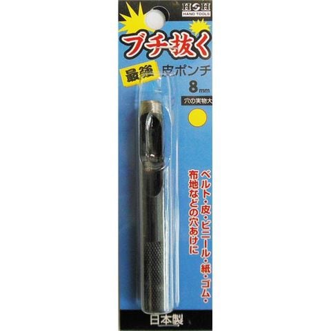 業務用75個セット) H＆H ブチ抜く 最強 皮ポンチ/穴あけ工具 〔8mm