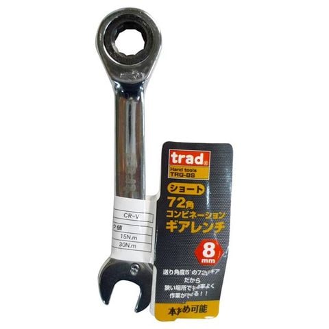 業務用50個セット TRAD ギアコンビレンチ ショート 8mm TRG-8S スポーツ レジャー DIY 工具 レンチ  【同梱不可】【代引不可】[▲][TP]