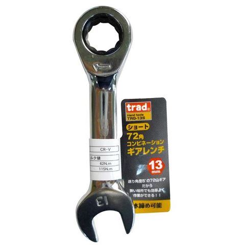 業務用25個セット TRAD ギアコンビレンチ ショート 13mm TRG-13S スポーツ レジャー DIY 工具 レンチ  【同梱不可】【代引不可】[▲][TP]