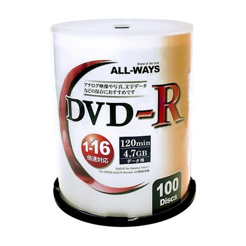 ALL-WAY　DVD-R16倍速100枚スピンドル ALDR47-16X100PW-3P 3個セット AV デジモノ  【同梱不可】【代引不可】[▲][TP]