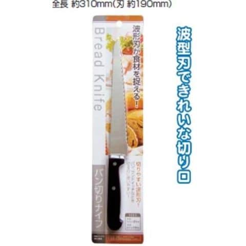 パン切りナイフ 39-264 12個セット 生活用品 インテリア 雑貨 キッチン