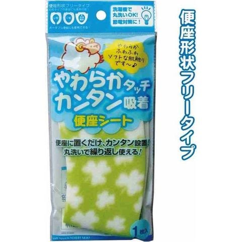 日用品・ヘルスケア/トイレ用品/トイレマット・カバー・シート｜ANA