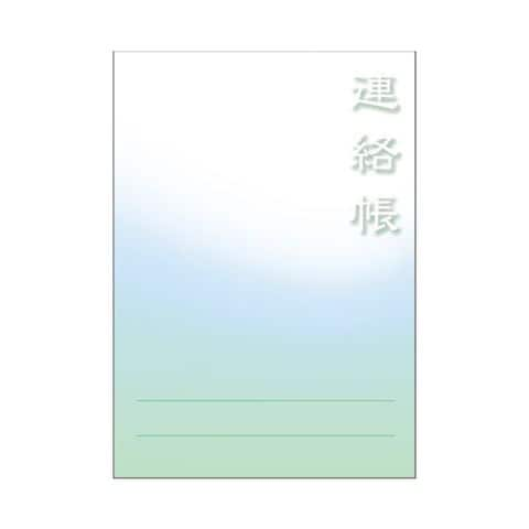 業務用10セット 金鵄製作所 介護連絡帳 75910-000 生活用品 インテリア 雑貨 文具 オフィス用品 ファイル バインダー クリアケース  クリアファイル【同梱不可】【代引不可】[▲][TP]