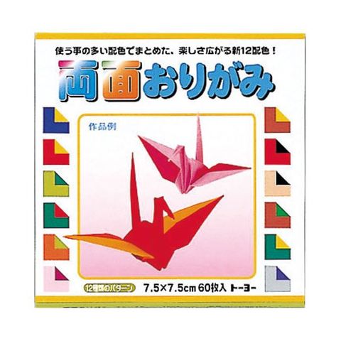 業務用30セット トーヨー 両面おりがみ 004001 7.5mm 生活用品 インテリア 雑貨 文具 オフィス用品 ノート 紙製品 おりがみ  【同梱不可】【代引不可】[▲][TP]