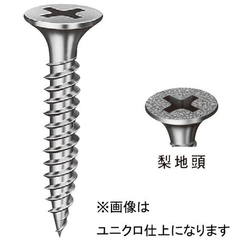 1000本入 軽天・内装工事用 ビス/ネジ ユニクロ型 3.5×22mm スチール製 ラッパ頭 ヤマヒロ 建築 工事 工具 K1C スポーツ レジャー  DIY 工具 【同梱不可】【代引不可】[▲][TP]