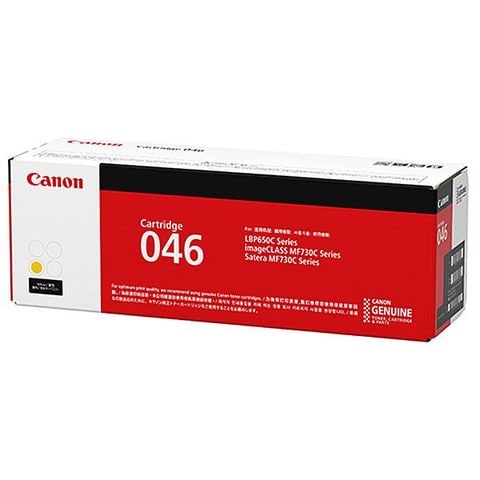 純正品 CANON キヤノン トナーカートリッジ 1247C003 046イエロー AV デジモノ パソコン 周辺機器 インク インクカートリッジ  トナー コニカミノル 【同梱不可】【代引不可】[▲][TP]