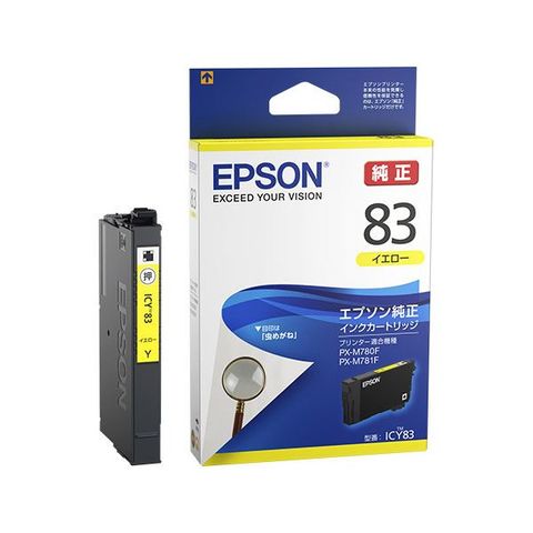 純正品 EPSON エプソン インクカートリッジ ICY83 イエロー AV