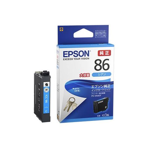 純正品 EPSON エプソン インクカートリッジ ICC86 大容量シアン AV