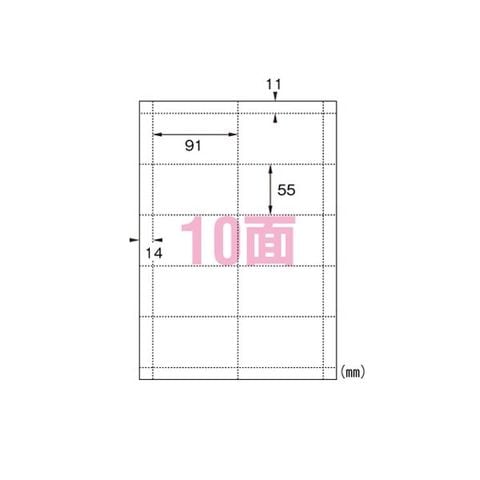 エーワン マルチカード 白無地10面 500枚 51004 生活用品 インテリア 雑貨 文具 オフィス用品 【同梱不可】【代引不可】[▲][TP]