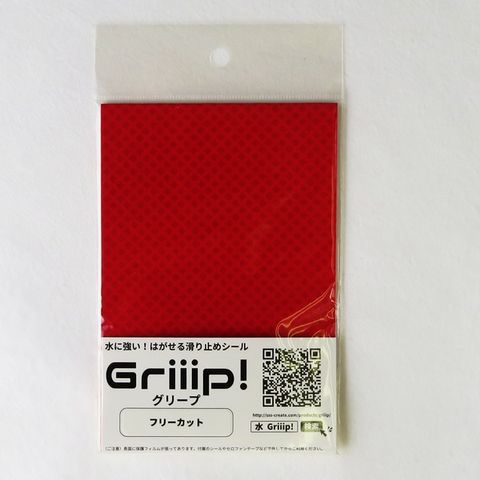 滑り止めシール Griiip! フリーカットタイプ レッド5枚セット G123