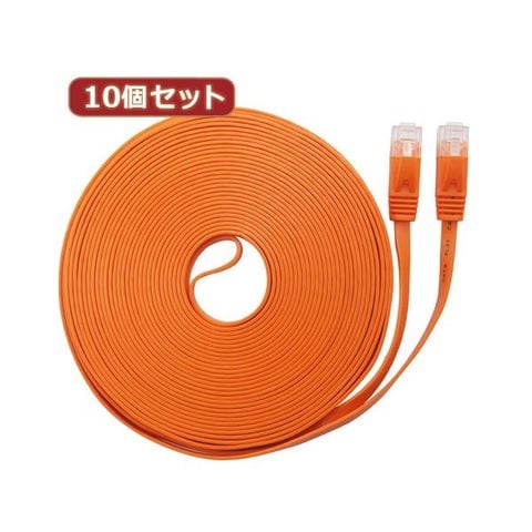 10個セット LANケーブル フラット CAT6 15m オレンジ AS-CAPC030X10-