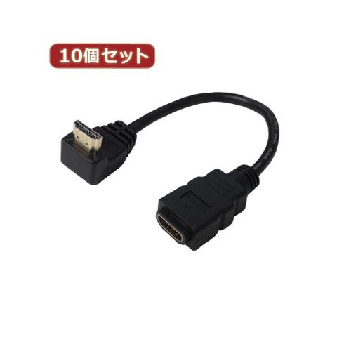 変換名人 10個セット HDMI L型ケーブル延長20(上L)(HDMI-CA20ULX10