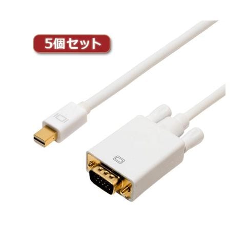 5個セット ミヨシ FullHD対応 miniDisplayPort-D-subケーブル ホワイト 2m DPC-2KDS20／WHX5 AV  デジモノ パソコン 周辺機器 ケーブル ケーブルカバー【同梱不可】【代引不可】[▲][TP]