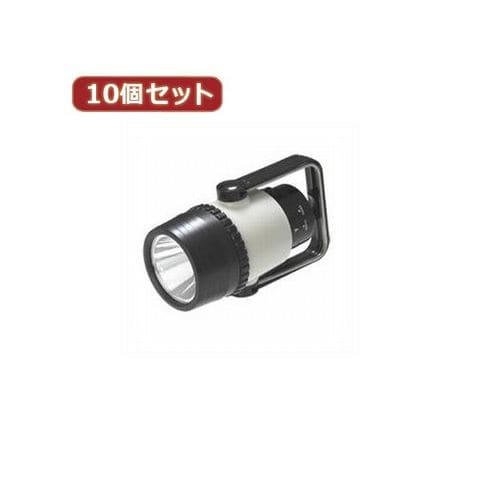 YAZAWA 10個セット乾電池式 暗闇でも見つけやすいLEDライト＆ランタン