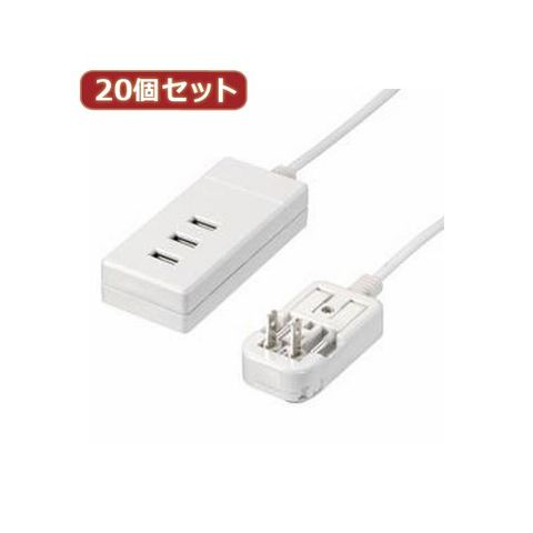 YAZAWA 20個セット 海外用マルチ変換タップUSB3ポート HPM6USB3WHX20 AV デジモノ パソコン 周辺機器 電源タップ タップ  【同梱不可】【代引不可】[▲][TP]