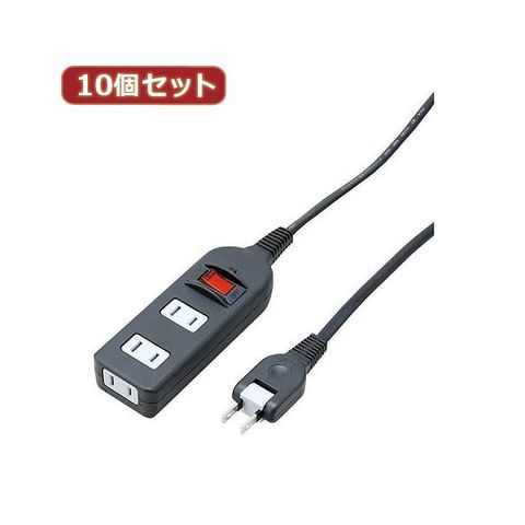 YAZAWA 10個セット ノイズフィルター集中スイッチ付タップ Y02BKNS311BKX10 AV デジモノ パソコン 周辺機器 電源タップ  タップ 【同梱不可】【代引不可】[▲][TP]