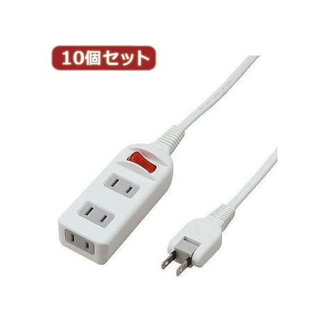 YAZAWA 10個セット 耐トラシャッター 集中スイッチ付タップ3個口