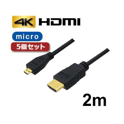 10個セット エレコム エコUSB2.0ケーブル（A-microBタイプ） U2C